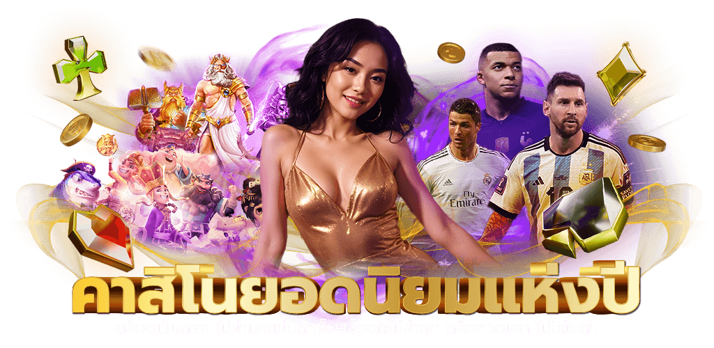 mooplus1688เว็บพนันออนไลน์ครบวงจร